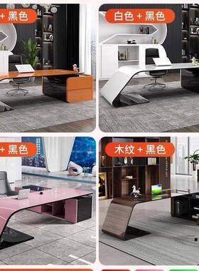 烤漆办公单桌老板约桌简现代时尚总裁经理桌人主管YS-09011桌椅组