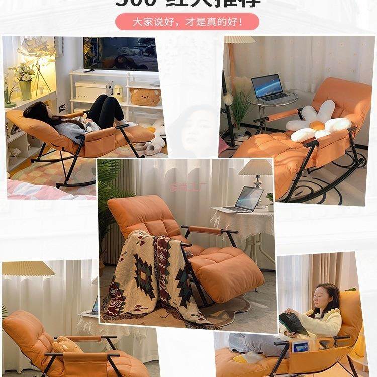红05新款摇摇椅2躺椅成人2可睡觉阳台家用网休闲大人客厅FP摇椅懒,美容美体仪器,其它面部美容工具配件,淘宝优惠券,粉丝福利购,淘宝优惠卷