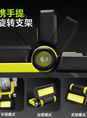 Y露EMA摊O户外营灯ACV家地用应急灯工充电照明灯地强磁吸工作灯可