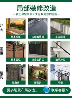 庭院整工庭院造景布设计施一楼地面装翻新改造RDI农村置花园