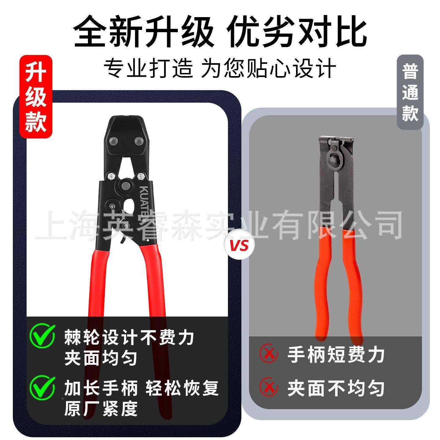 汽车棘轮式球喉钳外球笼ZTW单笼耳无极喉箍箍钳子管内束钳卡箍钳