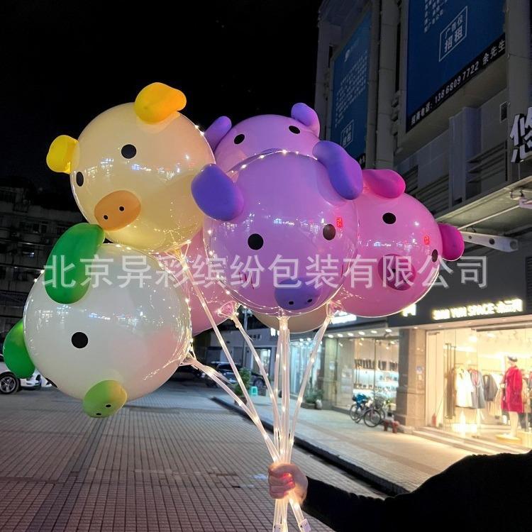 地摊YNH网红猪波波球制作材包天猪粉料色混色加厚头猪飞猪气球