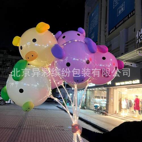 地摊YNH网红猪波波球制作材包天猪粉料色混色加厚头猪飞猪气球