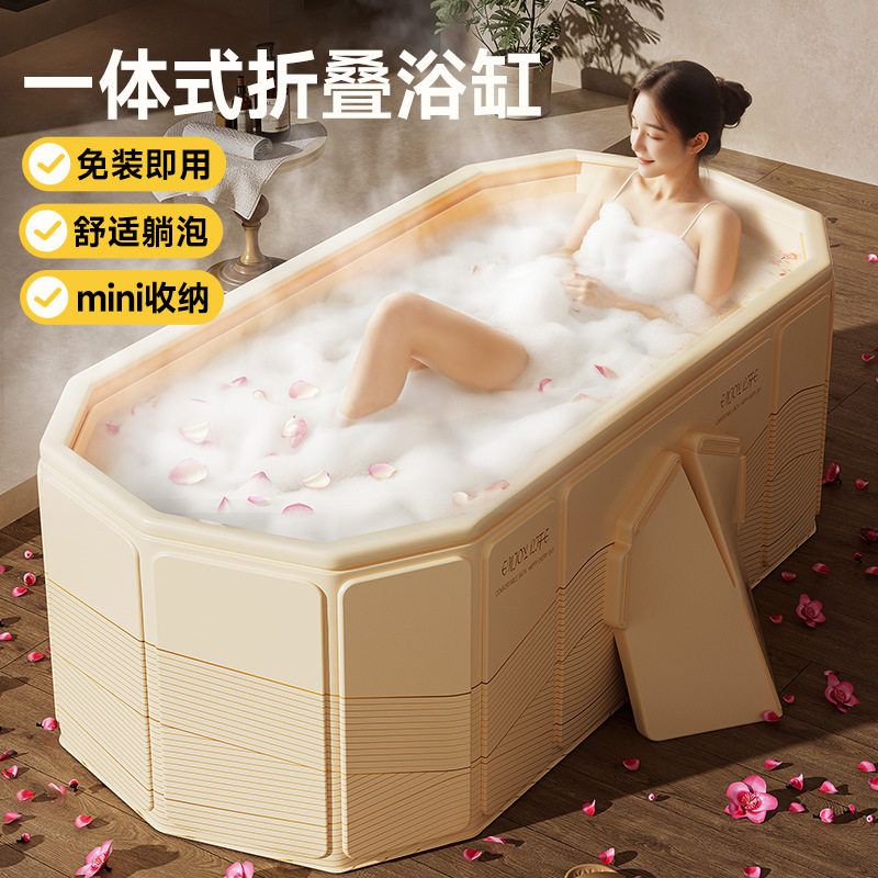 圈奇泡澡桶大人可折叠浴桶家用便携浴缸成人全身大号儿童洗澡盆批