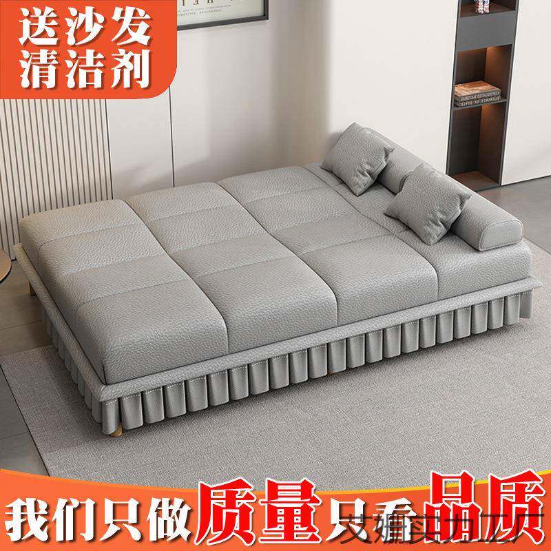 轻简小户型布IEP艺沙床一体两用发多功奢能折叠出租房简易约懒人