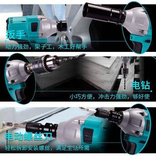 电动扳手电扳无刷电锂充电冲击电手MPM动板手架子工木工电动风炮