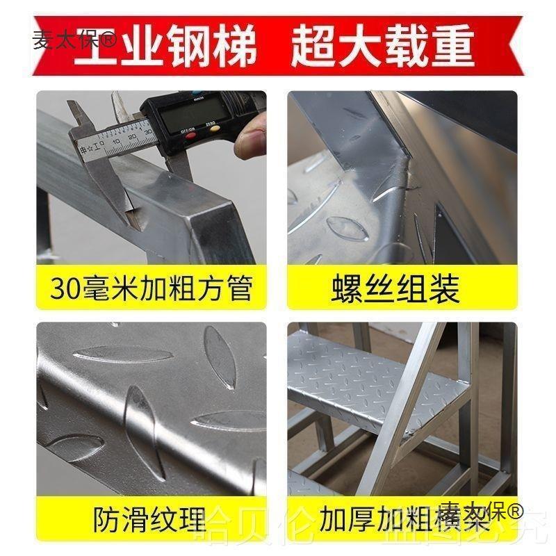 工程梯户外铁梯子梯登梯扶手业台阶工家用SSR梯三步梯高踏步质麦