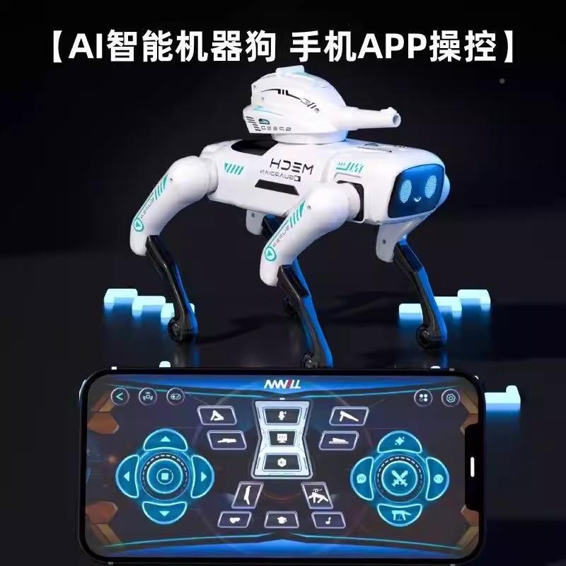 盈佳1813智能遥控机器仿模型机狗械狗语音控制儿生童电0动MXZ玩具