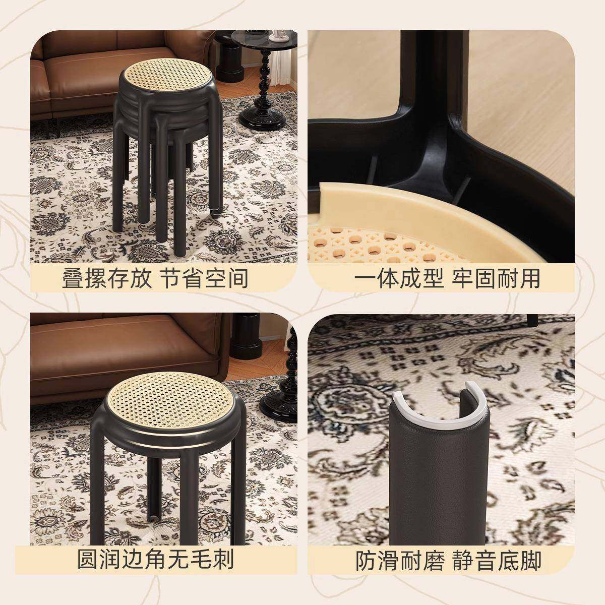 塑料复凳子家用加古厚可叠古放藤编圆凳客厅凳中高HHH-213板餐桌,商业/办公家具,休闲椅/午休椅/骑马椅,淘宝优惠券,粉丝福利购,淘宝优惠卷