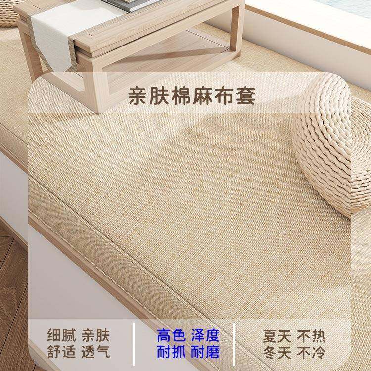 制可拆洗飘窗2205年主卧新款垫四季通用窗台定软垫阳台双面F98HM7,居家布艺,飘窗垫,淘宝优惠券,粉丝福利购,淘宝优惠卷
