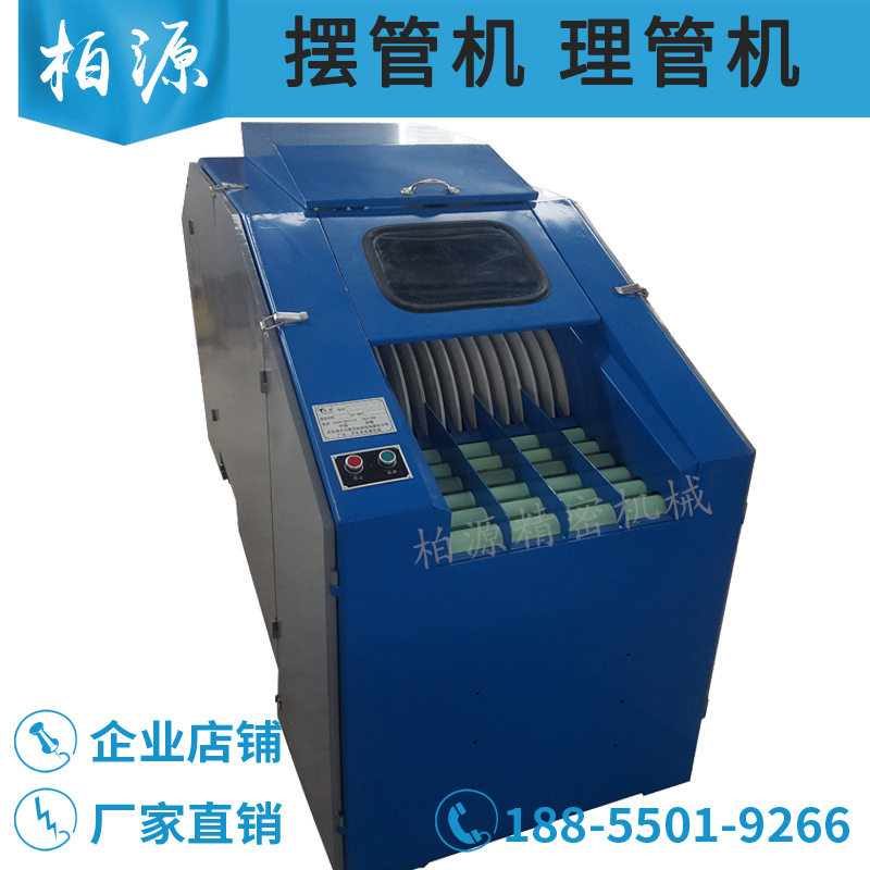 HY-G自动摆管理管机FU881