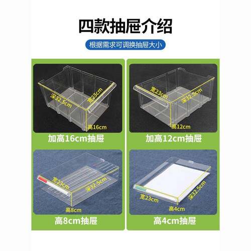 A文件资柜抽屉式票据率01合同料档案凭证多4层分类样品收纳整理效