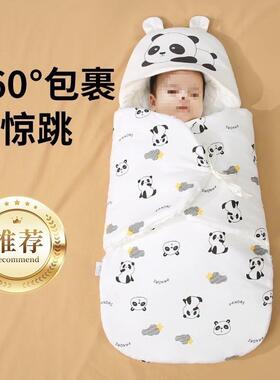 踢防纯棉被新生婴儿袋二pxx10077合抱一秋冬小被初生宝宝一体式睡