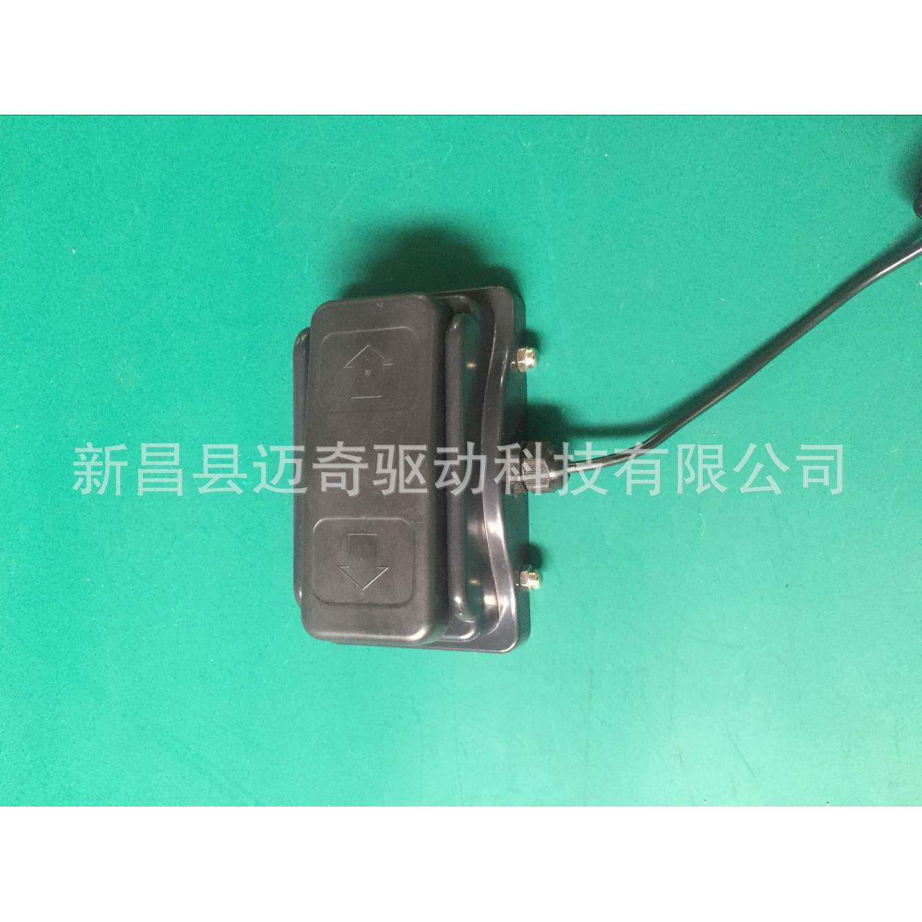 脚电PCB踏开关推杆机控床制病电动推杆器配件平行式电动推杆组合