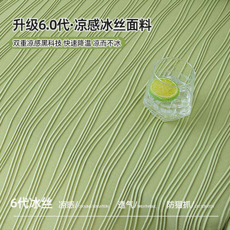 夏季冰丝凉感垫护沙发套罩全包体式直一排坐防尘保套202F99JM5T75