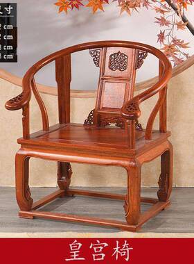 新中圈式仿实22817木榆木椅皇宫椅官椅靠古背椅办公老板椅帽交椅