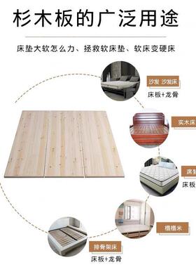 板加厚杉木床板垫ZZW片硬板铺木板整块脊椎骨架家用护腰木床实垫