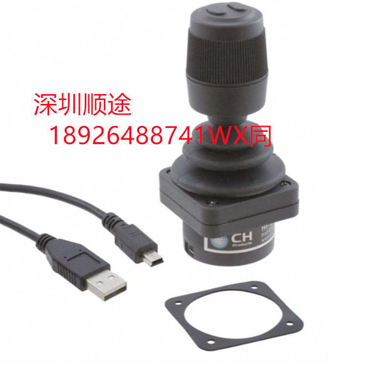 HF45R10法国APEM阿贝USB输出操纵杆紧凑型输入十字摇杆工业手柄