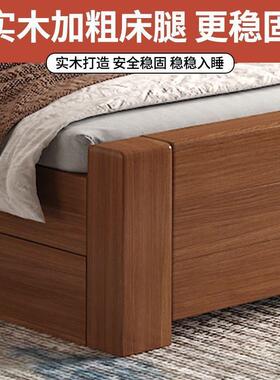 床新中式实木床1.5米18双人床米现代简约大单人1.2出租房用经JOZ