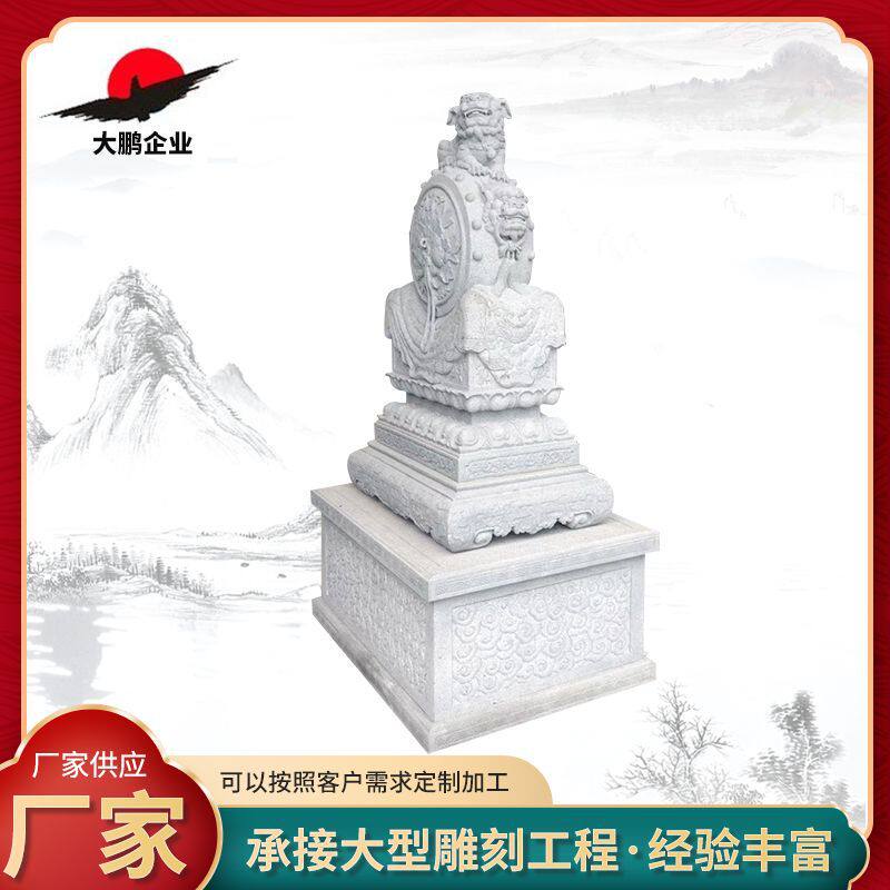 抱鼓供应石雕抱鼓 抱鼓石青石制作石鼓新中式庭院门口装饰