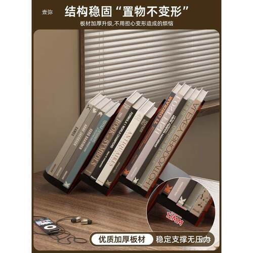件SIH面书架文收纳架书桌上书立多架书本置桌物架亚克力办公层整