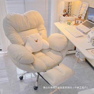 电脑家用舒久沙发超椅靠背椅书桌椅子懒人休AXR坐闲宿舍椅软椅子