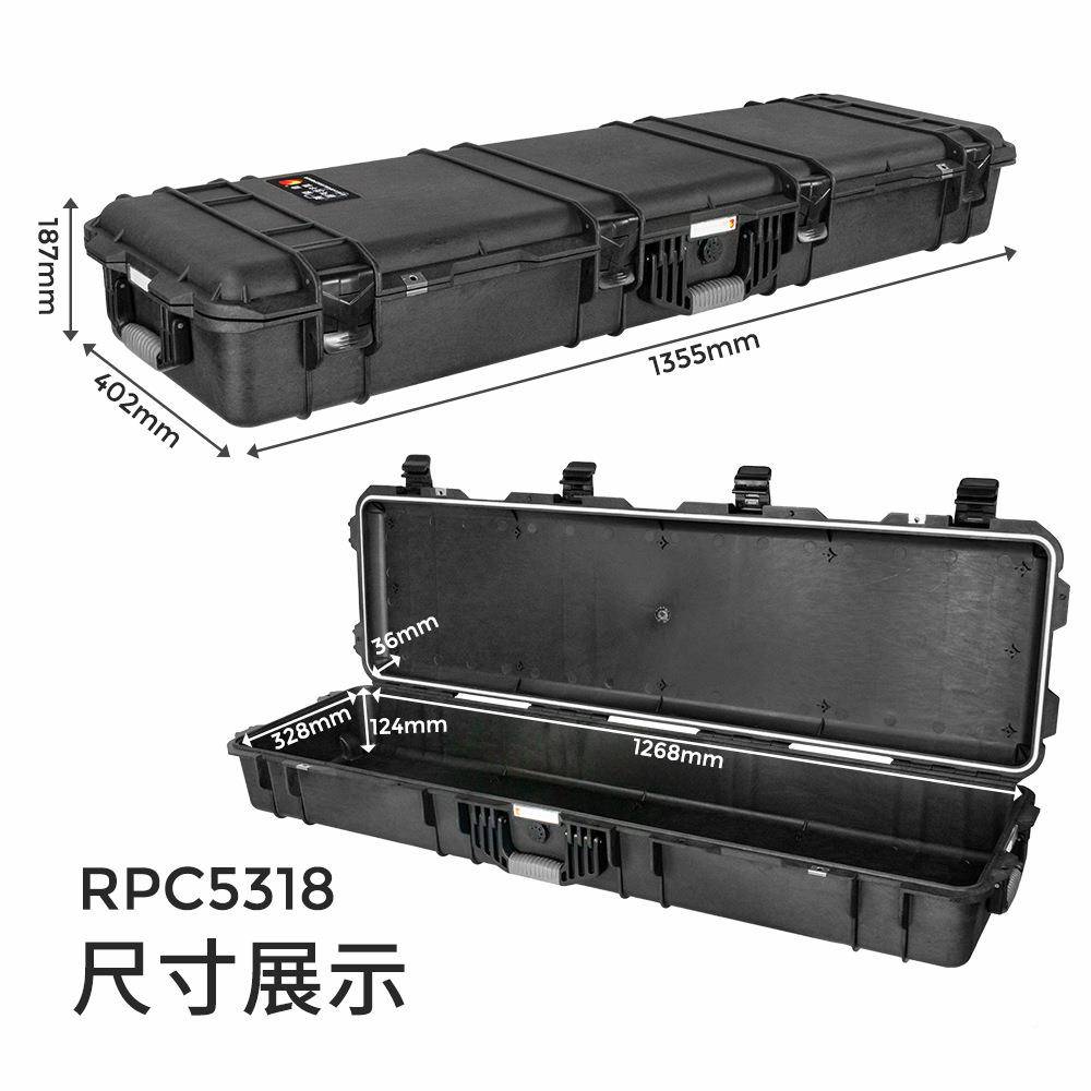 塑料长条箱355全防护箱工具渔拉杆箱乐器古筝包安装箱杆箱RC531P8