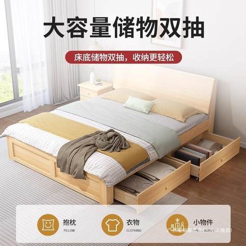 实木WIQ床1.8米床现代简约主经济5型双人床1.家用单人床1.m2米卧