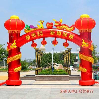 开ltao1026拱门婚庆气业充模结婚红色婚礼彩虹门立柱双色龙盘龙狮