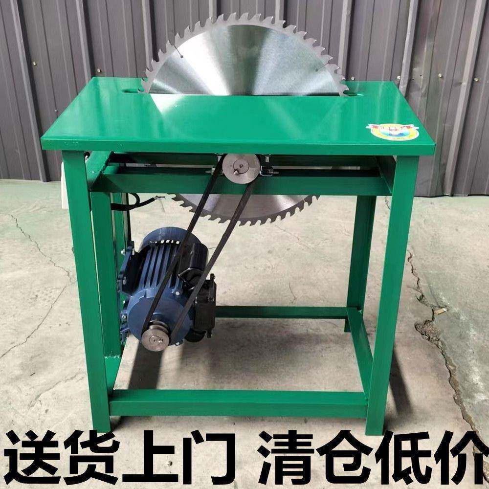 小型台锯家用柴锯切割机电锯推台锯圆盘锯圆锯片台式