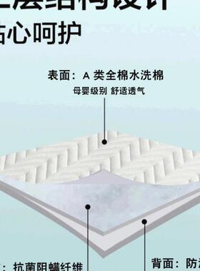 天薄款床垫护垫褥保隔脏软垫ODZ家用纯学生宿舍垫夏棉子床褥子防