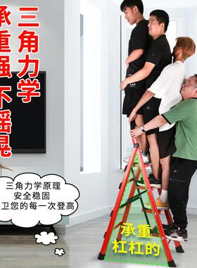 加梯子家用梯折叠梯室内外多功URR能人字步加宽厚伸缩便携登楼高