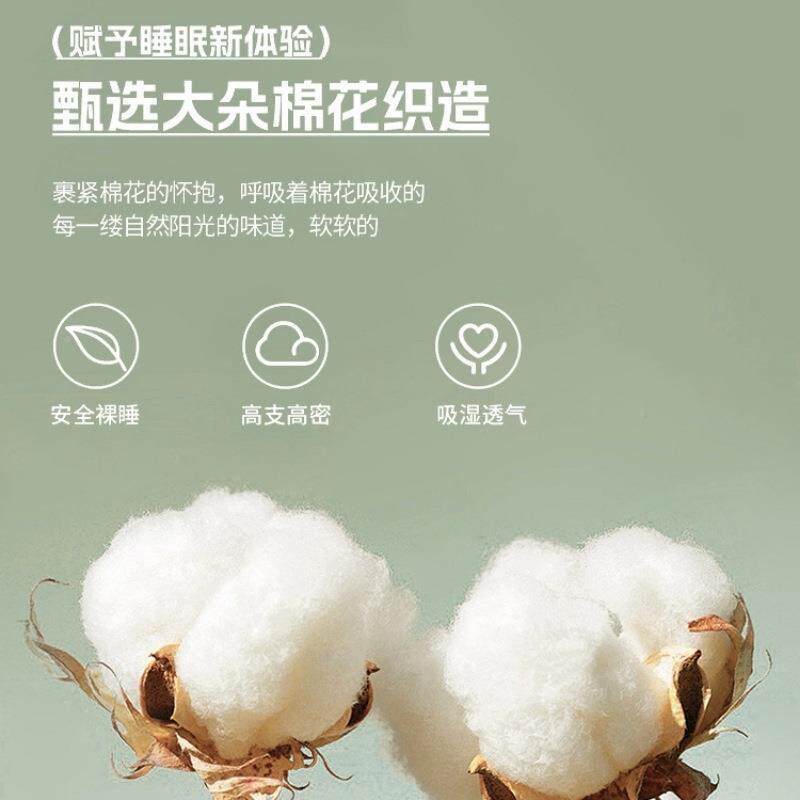 床笠罩单件纯棉床梦罩护10010771件套席思床垫保罩2025新款四季三