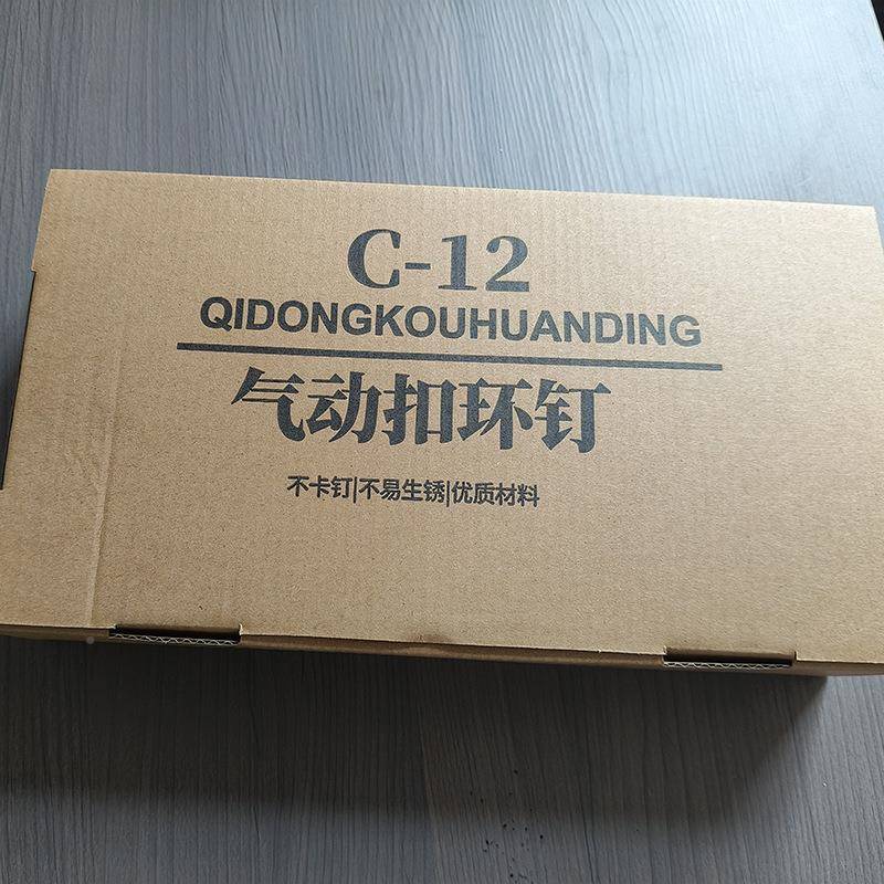 XXB捆铁条鸡克笼钉扣2环钉坦网c12C型卡钉1C型绑笼钉钉子东南亚机