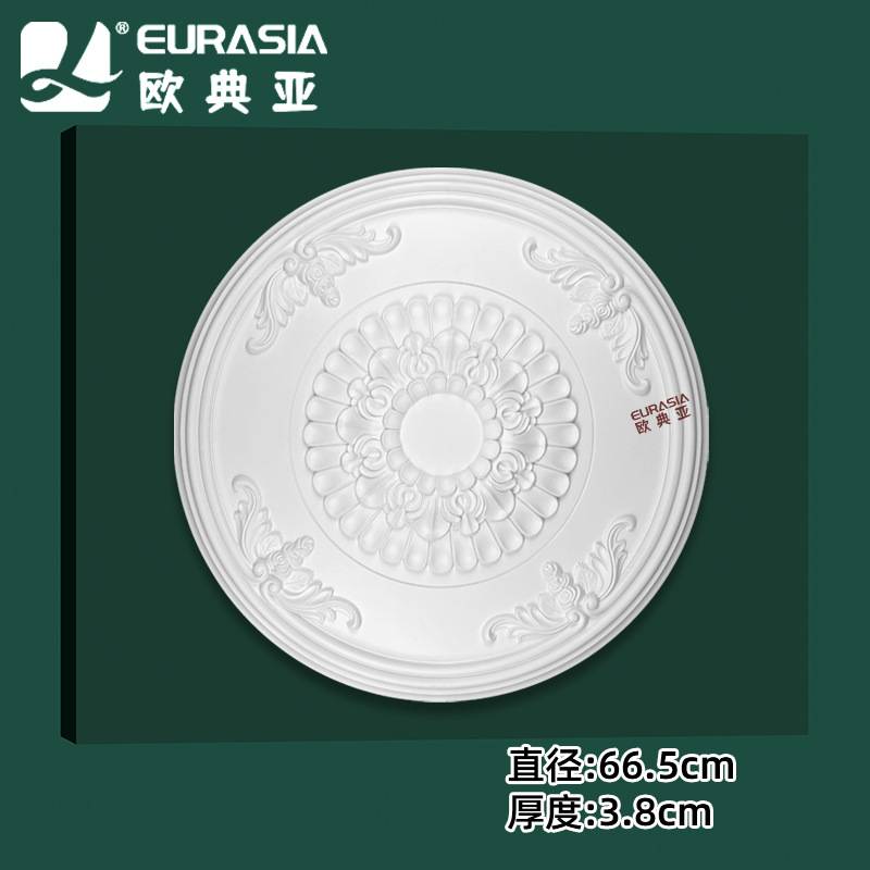 PU灯盘灯池天花板造型吊顶装饰非石膏线圆形法式雕花底座吊灯灯座