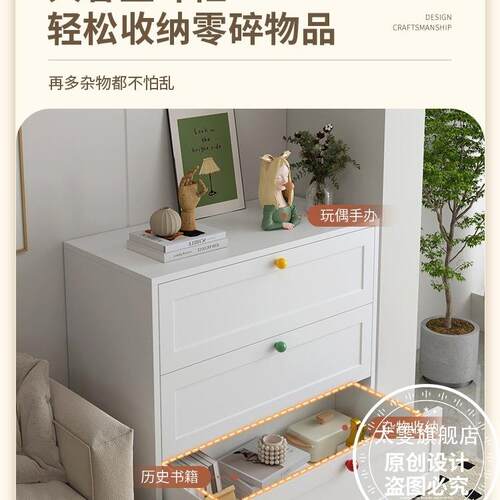 柜艺五斗柜卧室床尾床铁头收纳储物置物TWS柜客厅抽铁皮边柜钢制