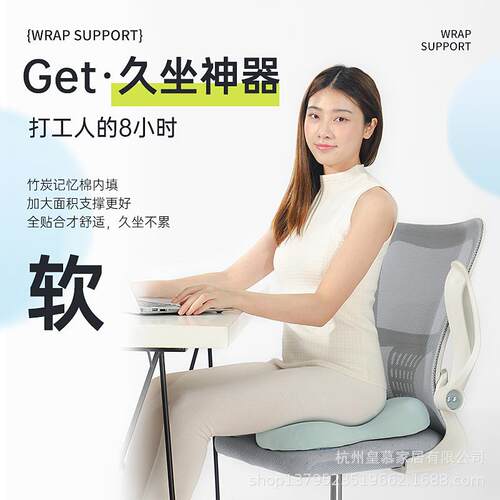 靠垫公室腰靠坐不久累办公椅坐垫ZYDY上班族中空椅垫腰屁枕便携股
