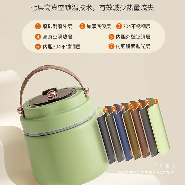 2024新款保温饭盒桶套24小时超长袋便携带304学生上班族汤壶
