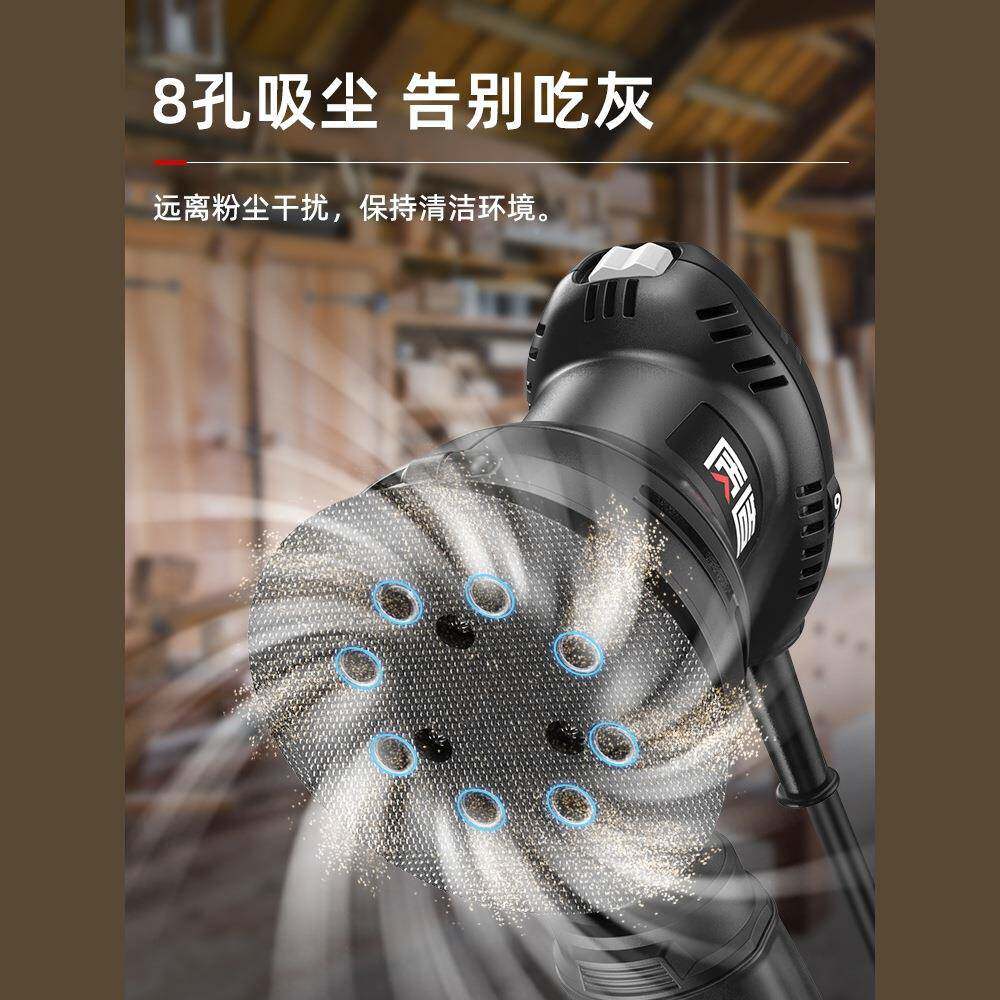 电动砂机墙面打磨光砂纸翻机木工干磨机无尘腻子家具机FXU地板抛