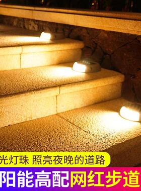 户外地埋灯光太阳能道灯侧发花SL2001园步庭院埋灯led地台阶透光