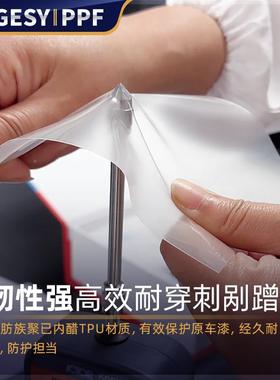 EVD身亮黑色tpu汽式车车衣ppf工厂车身贴防粘贴全车改刮色膜黑色