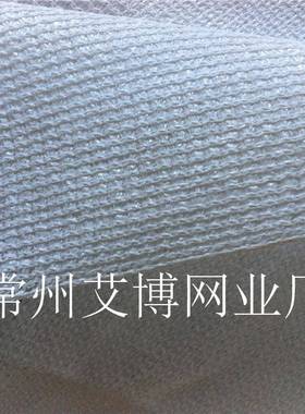 针遮阳网白遮阳网19ZHC0克遮阳网大棚防色晒6网圆扁丝遮阳网