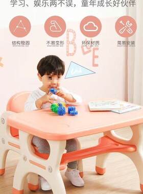 儿童学习桌椅小朋友早塑早教餐桌JER婴儿餐桌椅童桌椅教儿童靠儿