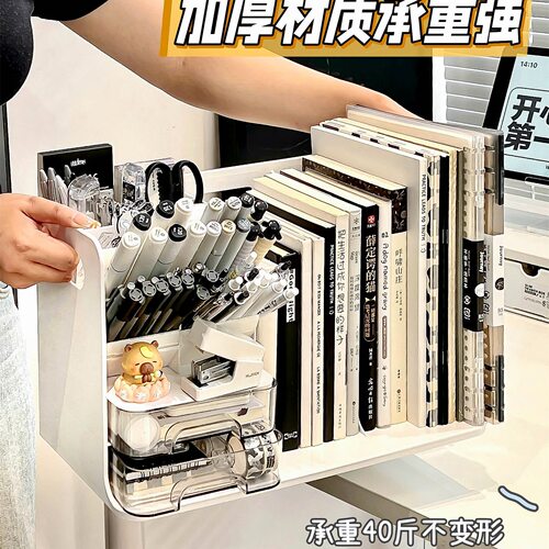 书本收纳架学生书桌置物架书立架办公室文件架书架大容量文具笔筒