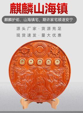 浮雕山OXK海镇木麒山海镇中式圆形木质摆件家居桃艺工麟品装饰品
