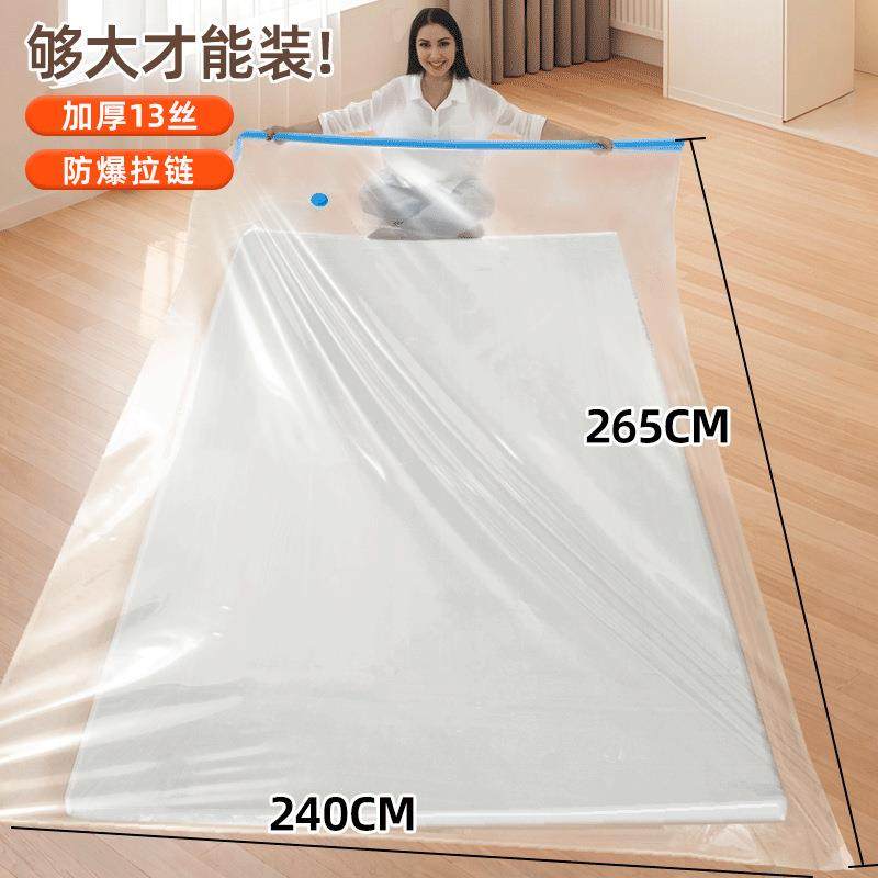 空乳家胶床垫压缩垫BAZ袋搬打包专用沙真发海绵垫收纳袋,收纳整理,被子压缩袋,淘宝优惠券,粉丝福利购,淘宝优惠卷