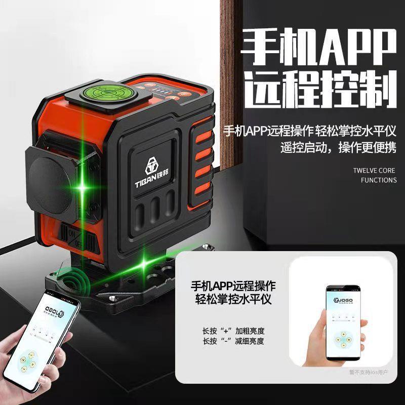 水线平仪绿光12线红外16线线蓝光466高精度强光细贴墙德仪紫外线