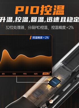 sfnir便iHS-01智能电烙铁你携迷焊台PD内热式数GDF显恒温维修焊接