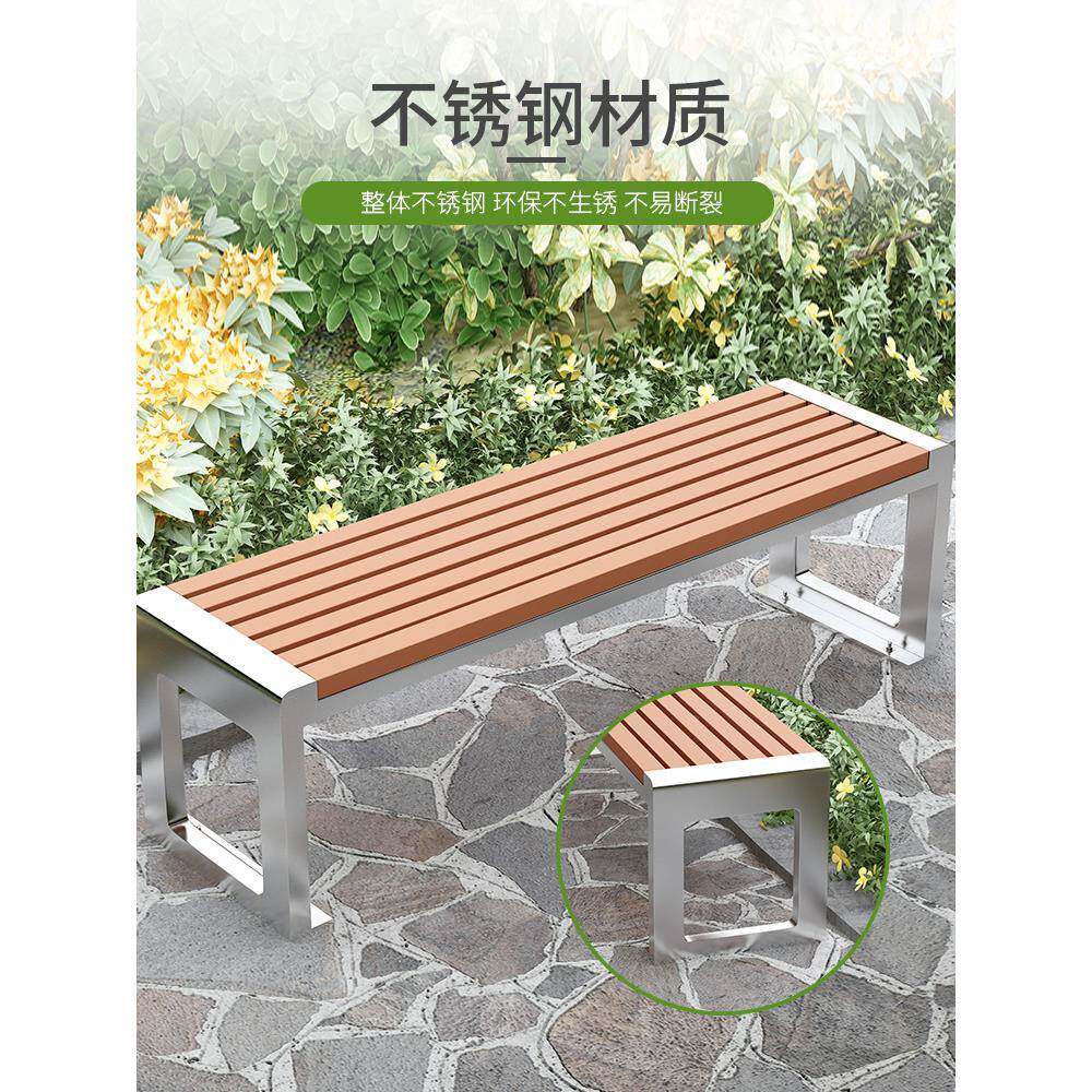 不钢公园椅户外长条椅腐回型塑锈木室外长凳小区庭防院公园休闲长