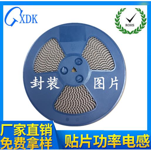 厂家批3量包邮NMC贴片电感CD5433UH.8*5.*4.525584530电感线圈